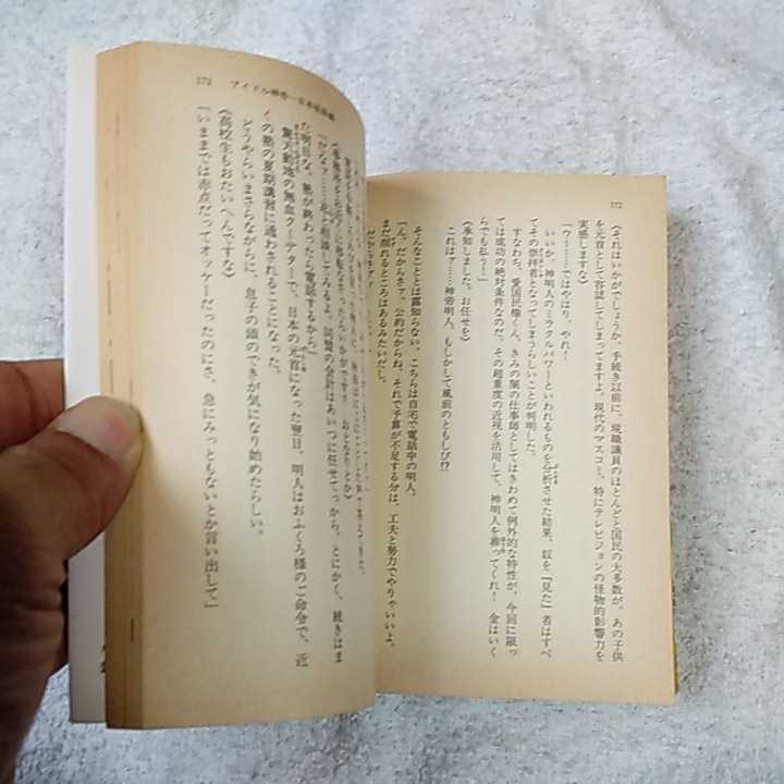 item_image_10