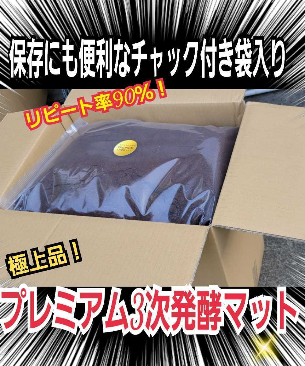  preservation also convenient zipper attaching sack entering! finest quality * evolved! premium departure . rhinoceros beetle mat [80L] nutrition addition agent 3 times combination!kobae*. insect .. not!