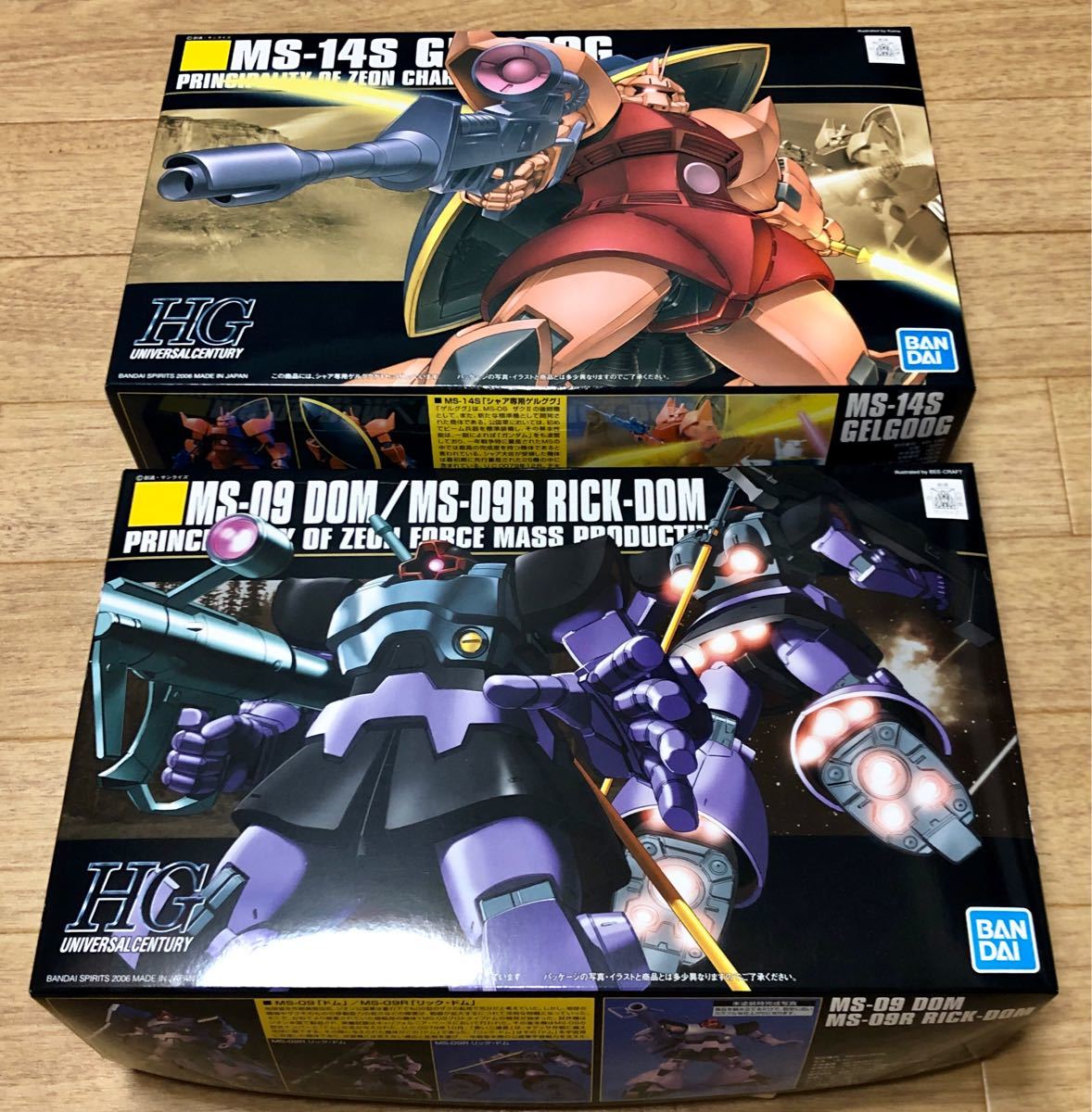 新品・未組立】HG ドム/リックドム HG シャア専用ゲルググ 2機 新品・未組立】HG ドム/リックドム HG シャア専用ゲルググ 2機