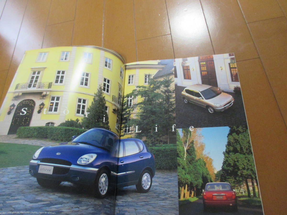 .35574 catalog # Daihatsu * Storia *1998.2 issue *22 page 