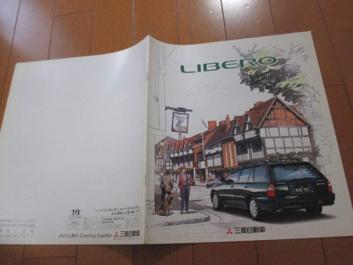 .35578 catalog #MITSUBISHI*LIBERO Libero *1994.1 issue *22 page 