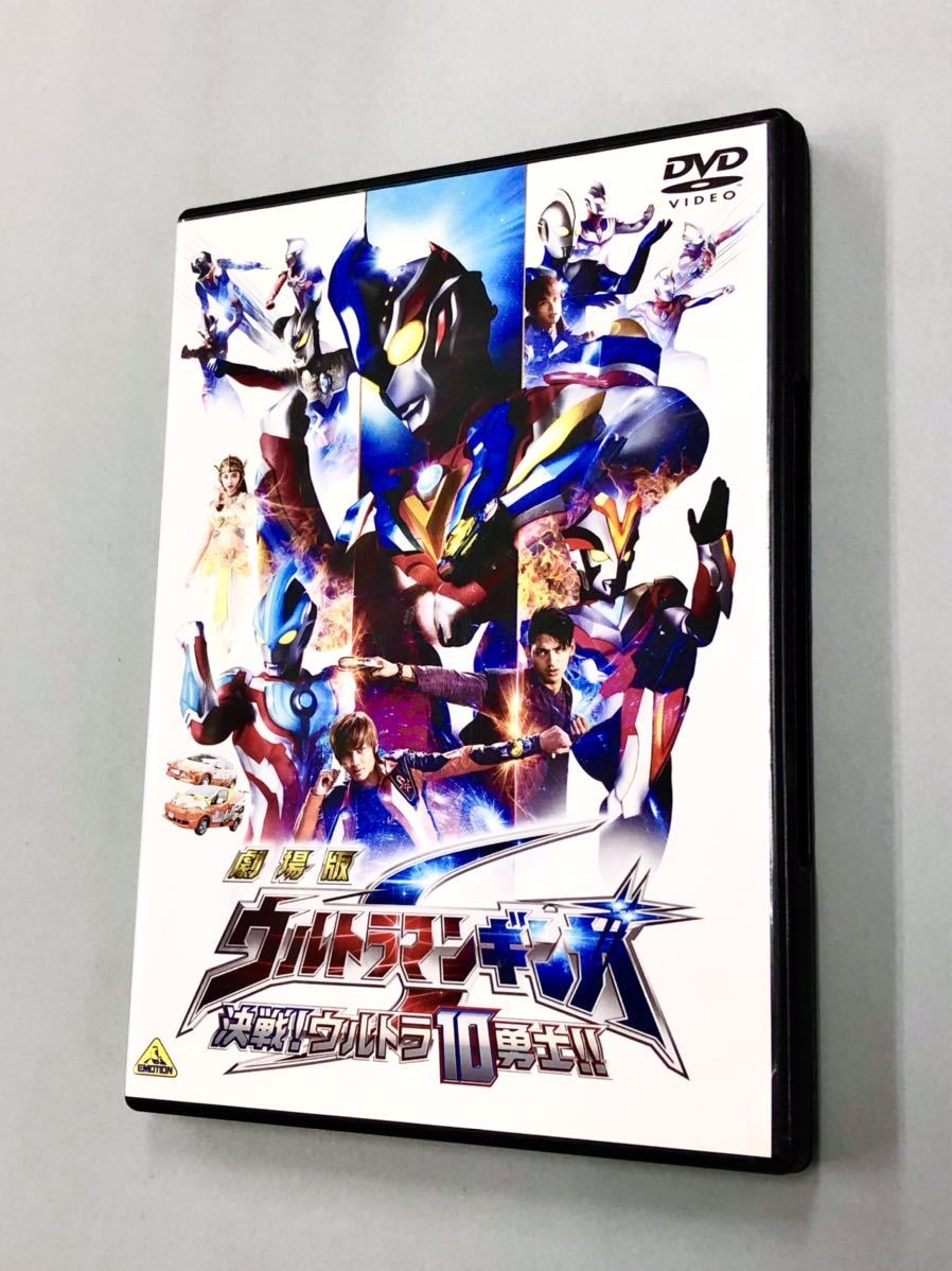 ウルトラマンギンガS  劇場スペシャル　 DVD  全6巻 2巻