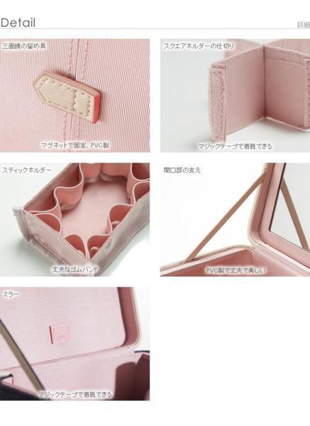  cusomize make-up box [ wide ] three surface mirror attaching / pink 