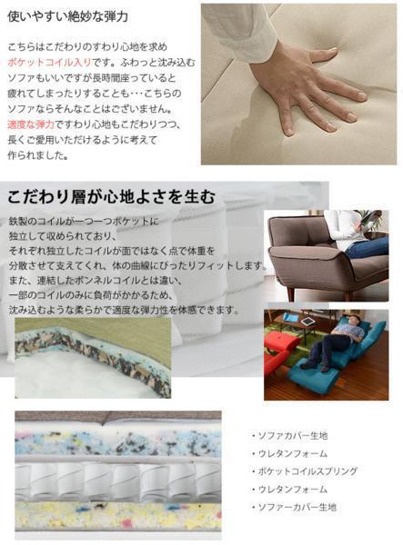 送料無料】リクライニング1人掛けソファー/布タスクレッド 送料無料】リクライニング1人掛けソファー/布タスクレッド