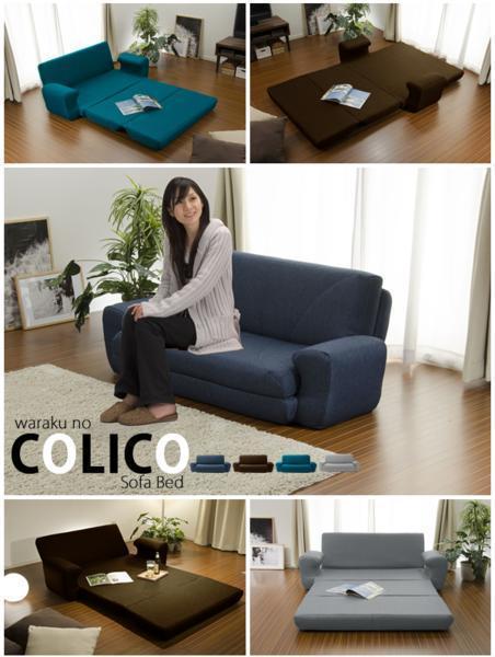 デザインソファ・ソファベッド A19「COLICO」 ブルー デザインソファ・ソファベッド A19「COLICO」 ブルー
