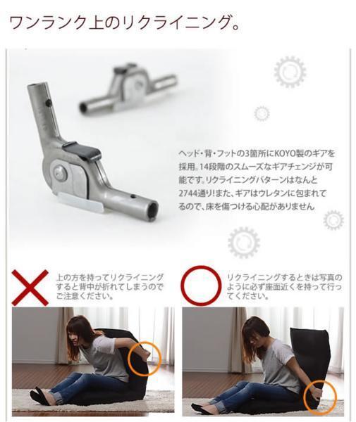 【送料無料】日本製カバーリング座椅子/下typeタスクネイビー_画像4