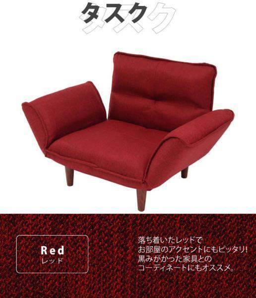 送料無料】リクライニング1人掛けソファー/布タスクレッド 送料無料】リクライニング1人掛けソファー/布タスクレッド
