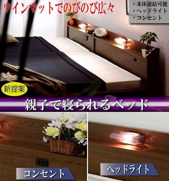 [ free shipping ] shelves light attaching low bed / mat attaching semi single 