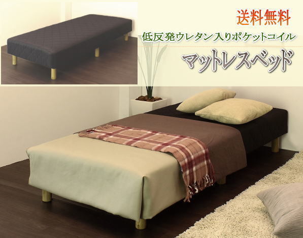  low repulsion pocket coil mattress-bed semi single black color 