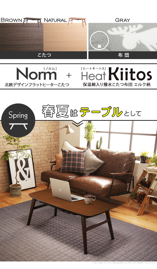  Northern Europe design Flat heater kotatsu (norum)100x50cm + heat insulation cotton entering is . water kotatsu futon elk pattern 2 point set kotatsu kotatsu futon set one person .