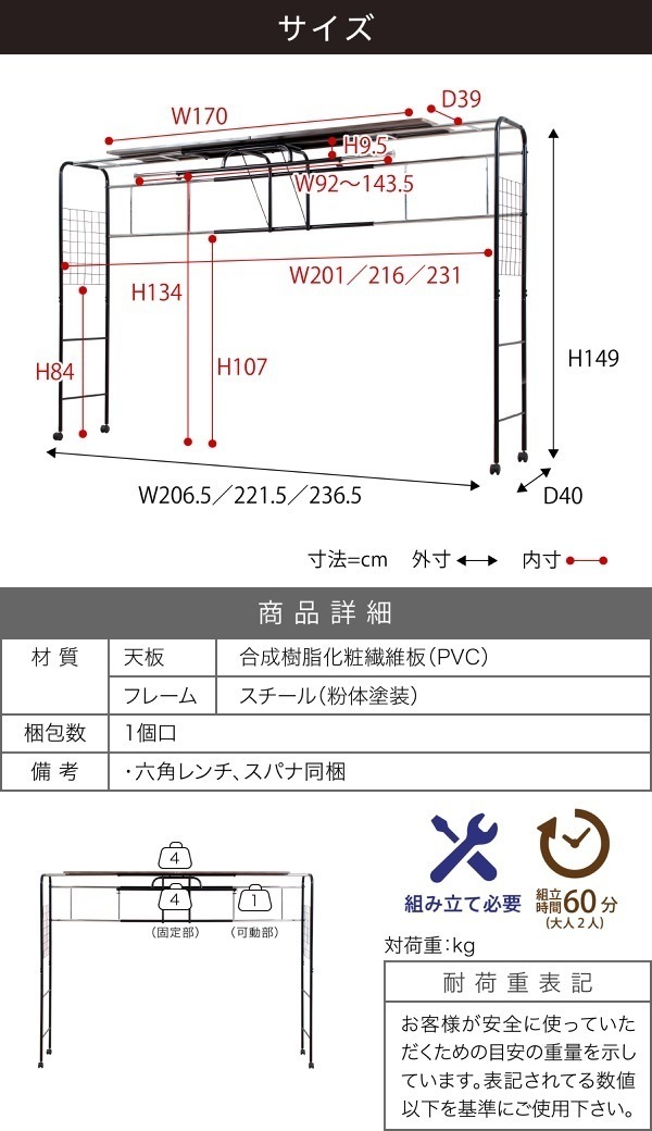 ベッドの上をハンガーにできる！ハンガー ラック_画像2