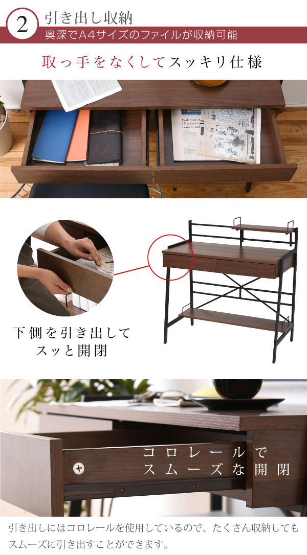 2WAY computer desk 90 width height adjustment study desk Work desk shelves attaching rearrangement desk thin type desk low desk 