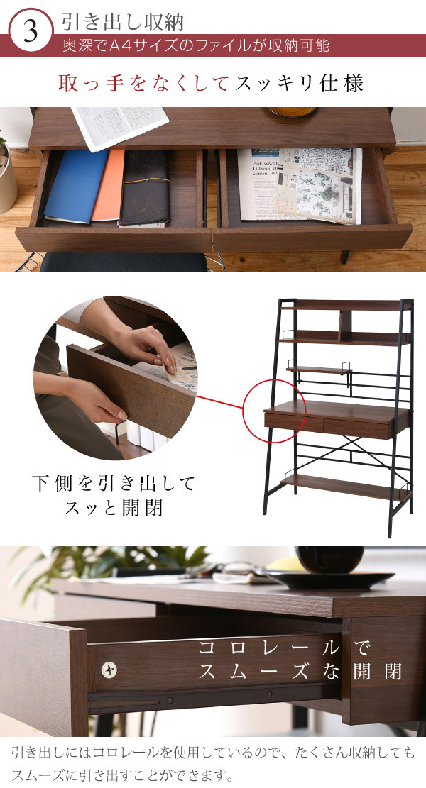 2WAY computer desk upper part storage width 90cm height adjustment multifunction desk wooden bookcase attaching working desk personal desk shelf desk 