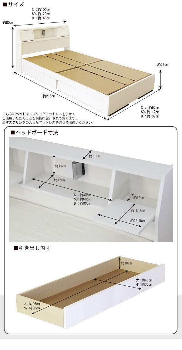送料無料　フラップテーブル　照明　コンセント　仕切り付引出し付ベッド　シングルサイズ_画像3