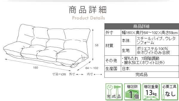 送料無料 ゆったりフロアソファー160幅 安心の日本製 布ブルー 送料無料 ゆったりフロアソファー160幅 安心の日本製 布ブルー