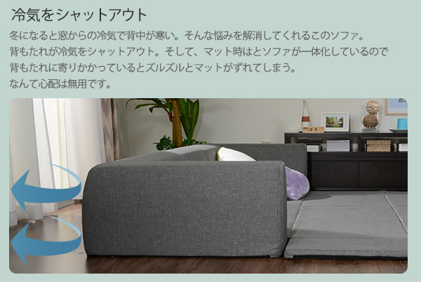 送料無料プレイマットカバーリングソファ【L】ダリアンブラウン 送料無料プレイマットカバーリングソファ【L】ダリアンブラウン