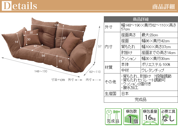 日本製ジャンボカウチソファ クッション2個付/ブラウン 日本製ジャンボカウチソファ クッション2個付/ブラウン