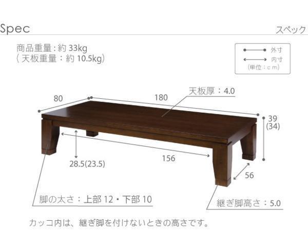  futoshi ножек *. ножек есть Flat обогреватель котацу 180x80cm натуральный 