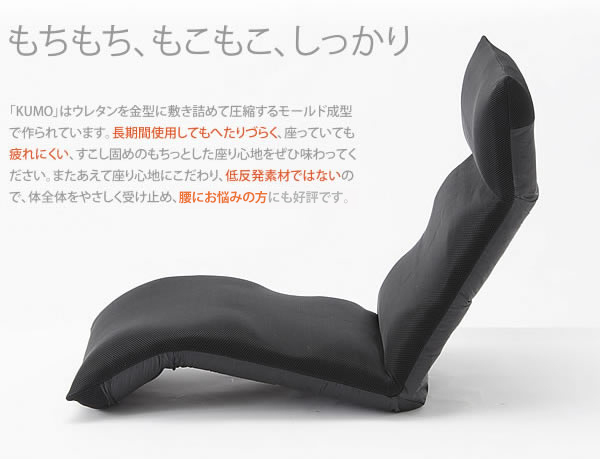 【送料無料】日本製座椅子和楽の雲ライト/スエードピンク_画像6