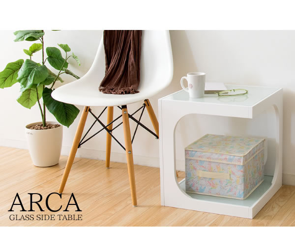 サイドテーブル テーブル サイド テーブル ガラステーブル 組立品 ホワイト 木製 ARCA（アルカ）