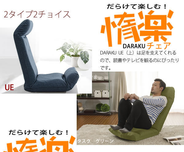 【送料無料】日本製カバーリング座椅子/下typeタスクネイビー_画像6