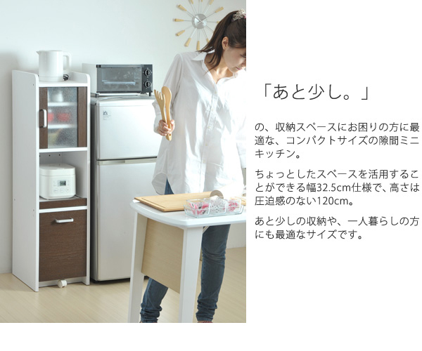 すきま 隙間収納 キッチン ミニ 食器棚 キッチン家電収納 家電ラック 家電収納棚 コンパクト 収納 スリム ラック 棚 幅30 高さ 120 扉付 キ_画像2