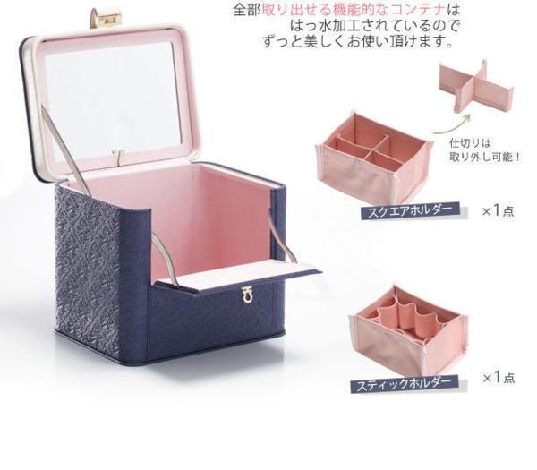  cusomize is possible make-up box [ regular ] pink beige 