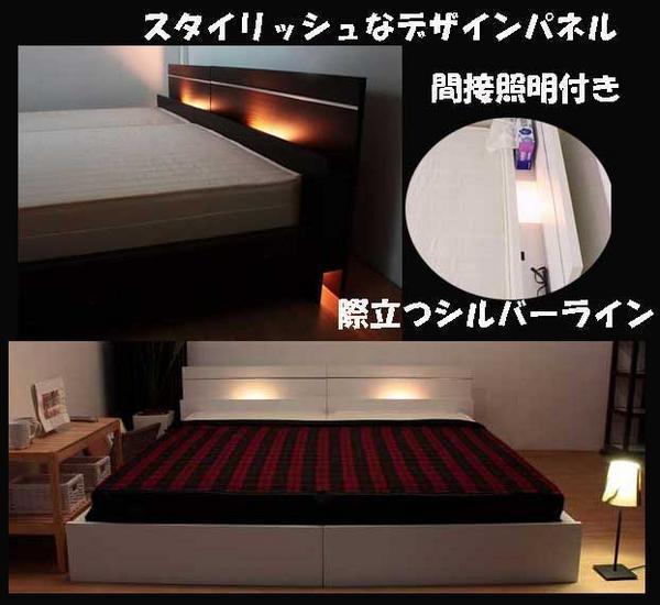 送料無料】棚照明付ラインデザインベッド/ワイドキング230 家具 送料無料】棚照明付ラインデザインベッド/ワイドキング230 家具