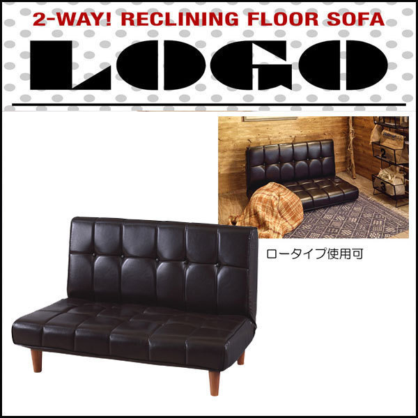  american Vintage compact sofa LOGO series 2p dark brown ( synthetic leather )
