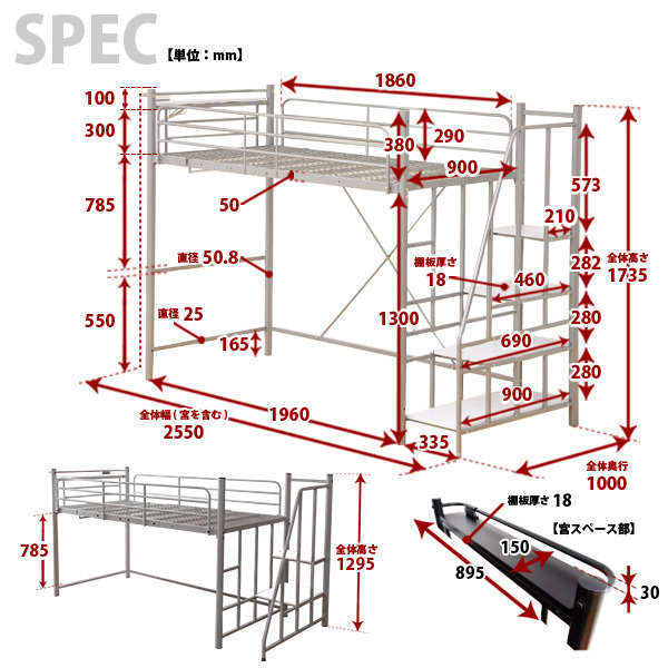 ロフトベッド パイプベッド ハイベッド 送料無料 シングル シングルベッド 階段付き ロフトベット_画像2