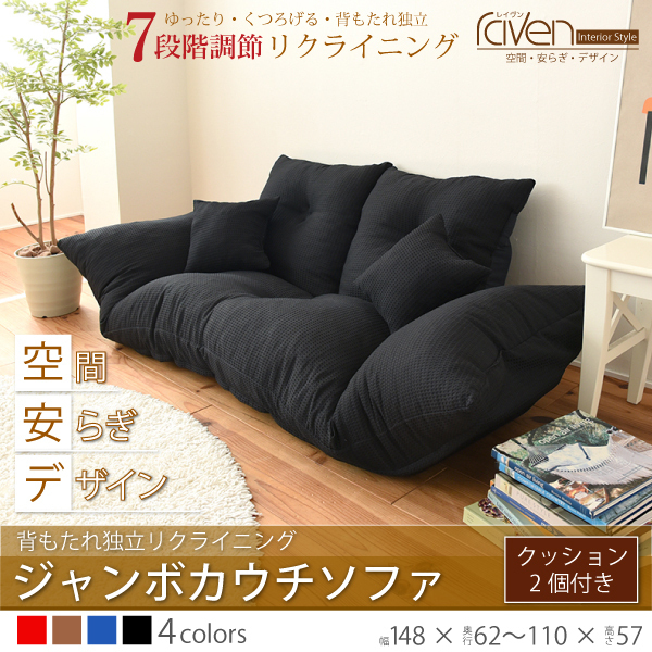 超特価激安 新品、未開封□ローソファ www.pa-bekasi.go.id フル