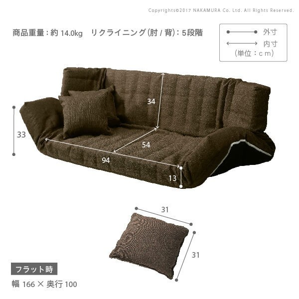 撥水加工で汚れにも安心!低反発マルチリクライニングソファー 撥水加工で汚れにも安心!低反発マルチリクライニングソファー