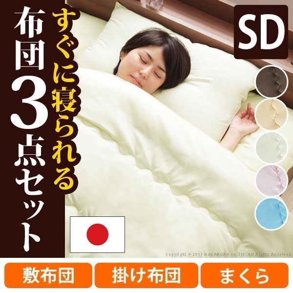  super bargain! domestic production ... futon 3 point set (. futon + mattress + pillow ) semi-double size 