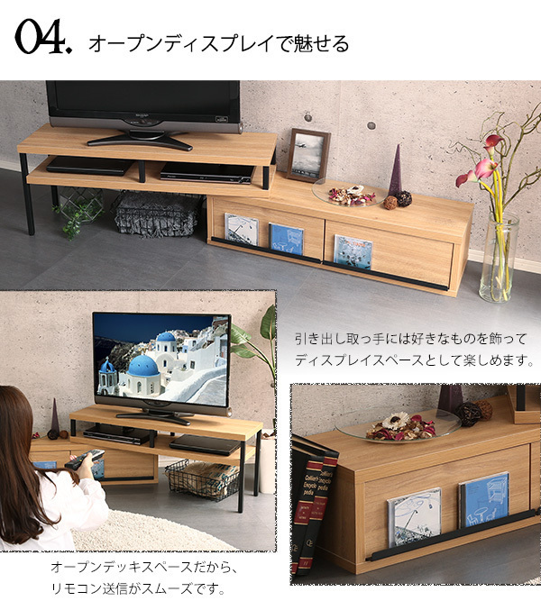 完成品 テレビ台 ＴＶ台 ＴＶボード スライド コーナーテレビ台 アイアン 木製 ヴィンテージ ヴィンテージ伸縮テレビ台_画像9