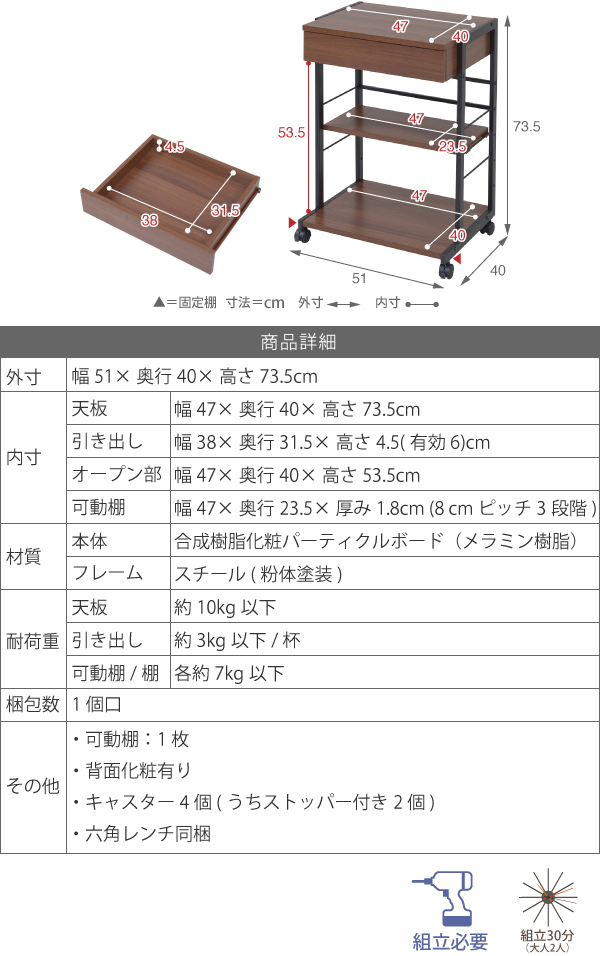 2WAY computer desk multifunction machine rack 