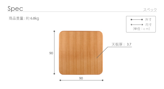  oak round kotatsu tabletop only 90x90cm natural color 