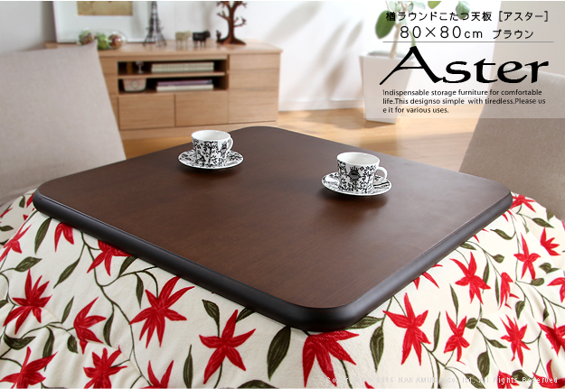  oak round kotatsu tabletop only 80x80cm Brown color 