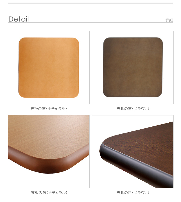  oak round kotatsu tabletop only 80x80cm Brown color 