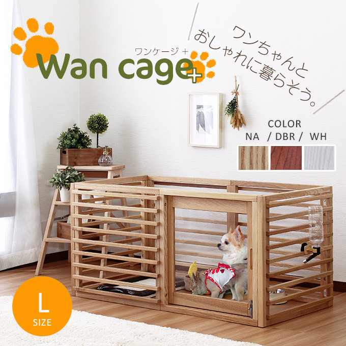 [.. campaign special price .. offer ] pet house L size natural pet gauge natural tree Japanese ash louver type one cage plus 