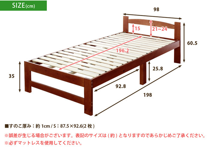 すのこベッド フレームのみ すのこベット シングル 送料無料 天然木パイン材 ARP アープ パイン材ベッド シングルベッド_画像7