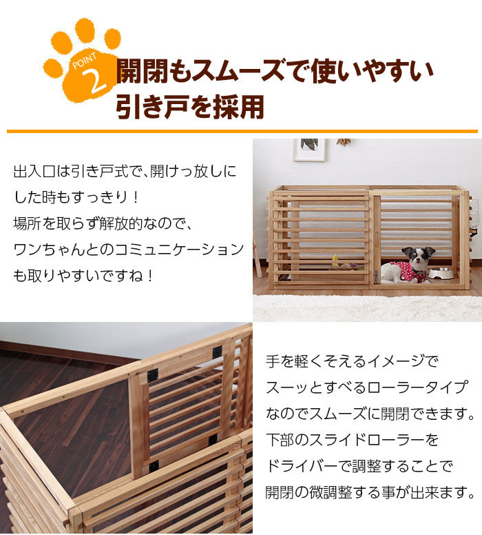 [.. campaign special price .. offer ] pet house L size natural pet gauge natural tree Japanese ash louver type one cage plus 
