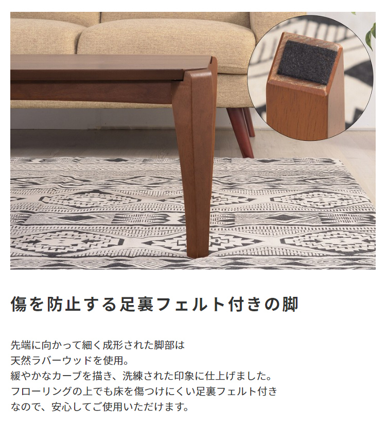  kotatsu kotatsukotatsu table kotatsu table square 75×75cm natural tree 