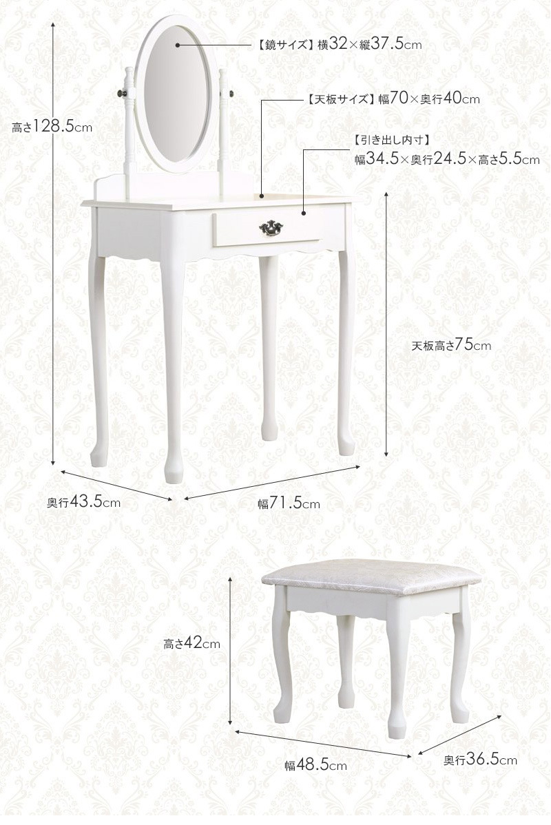  dresser dresser one surface mirror stool attaching elegant classic .. sama style desk & chair 