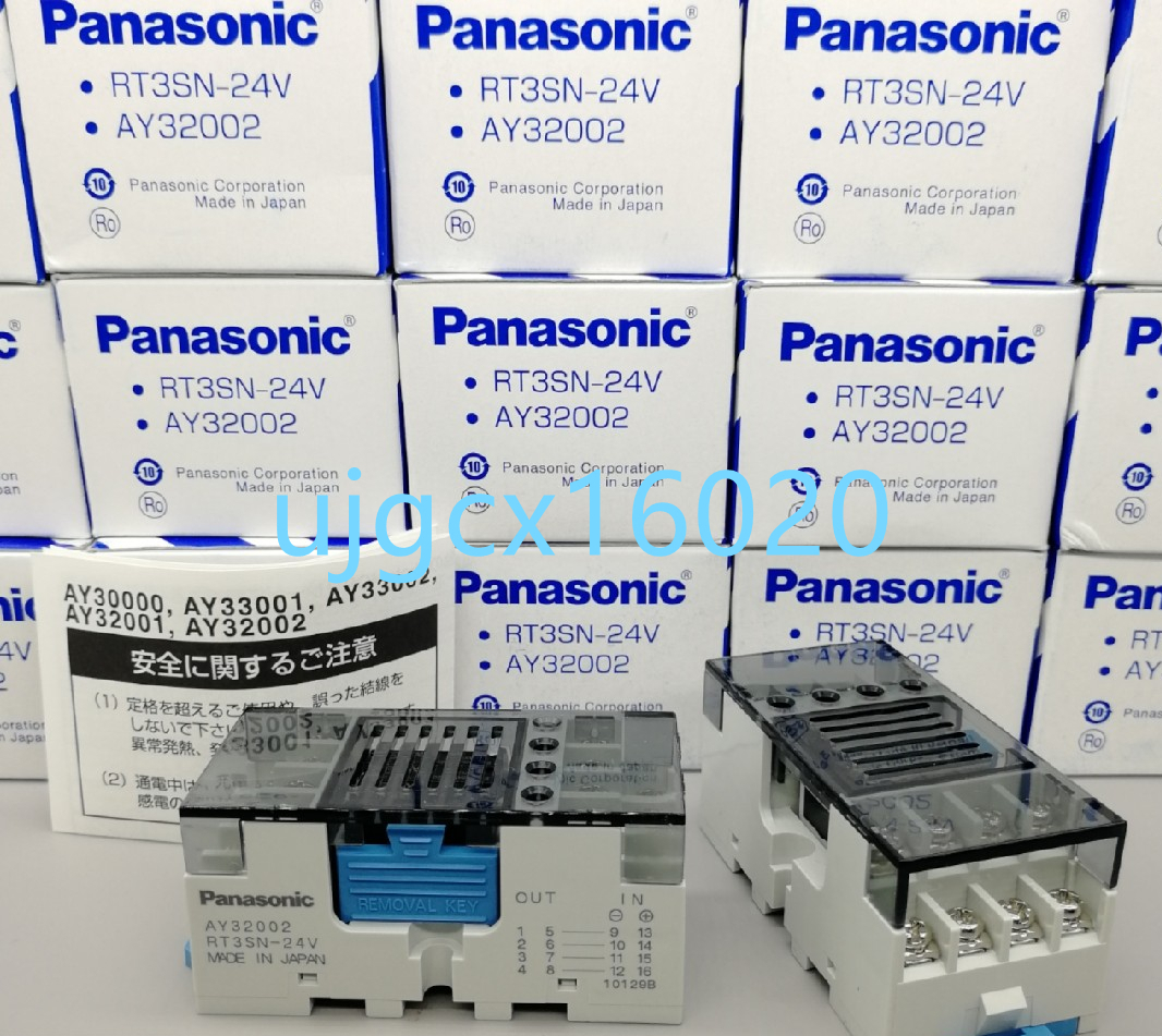 10個入りセット 新品 PANASONIC製ターミナル リレー RT3SN-24V DC24V/24VDC - 0