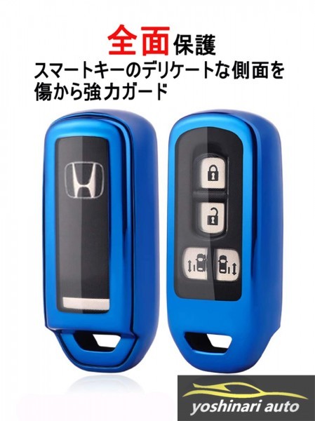 サービス N-BOX プラス Nワゴン カスタム N-ONE SLASH スラッシュ N-VAN STYLE ホンダ キーケース ブルー lacistitis.es サービス N-BOX プラス Nワゴン カスタム N-ONE SLASH スラッシュ N-VAN STYLE ホンダ キーケース ブルー lacistitis.es