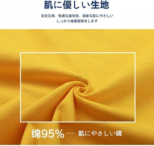 子供服 tシャツ キッズ服 トップス 半袖 Uネック 男の子 女の子 100% 綿 カットソー 寝間着 お出かけ 半袖 Tシャツ キッズ 140サイズ 黄色