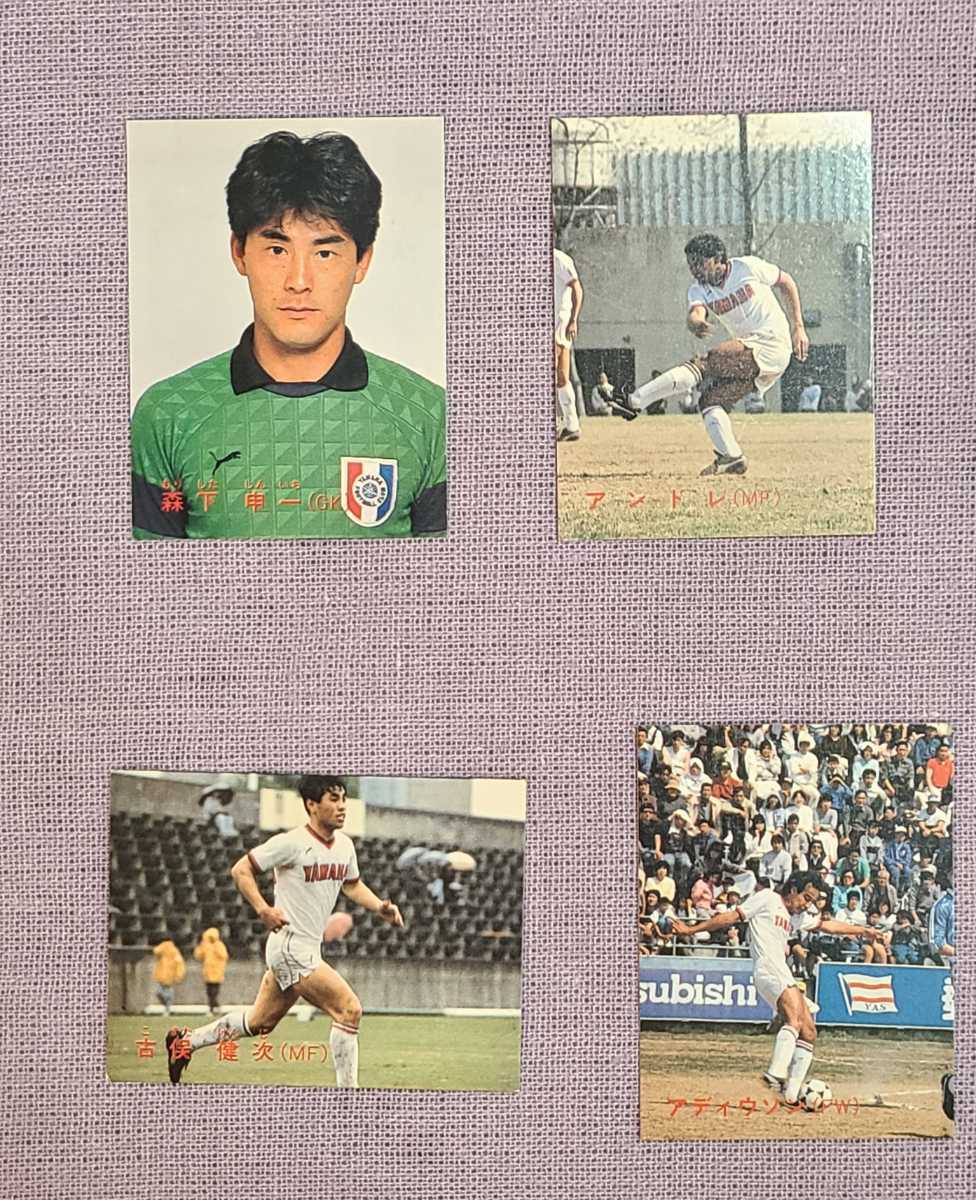 カルビー サッカーカード 日本リーグ Jリーグ 19 当時物 アンドレ サントス 望月聡 Nkk ヤマハ 1 10 10枚セット 1980 19 売買されたオークション情報 Yahooの商品情報をアーカイブ公開 オークファン Aucfan Com