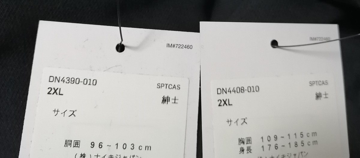 NIKE ナイキ ワールドツアー スウェット セットアップ|Yahoo NIKE ナイキ ワールドツアー スウェット セットアップ|Yahoo