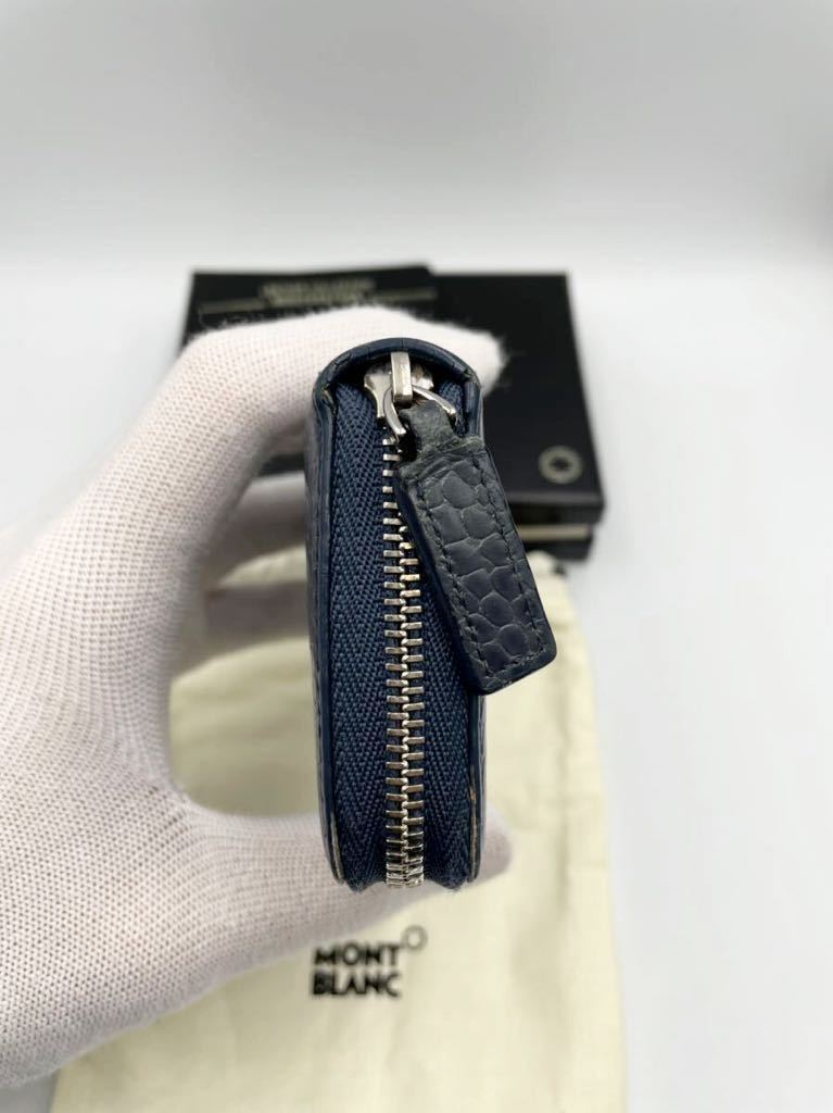 モンブラン ラウンドファスナー　コインケース　小銭入れ付き　ブルー　クロコ型押し　美品　メンズ　カードケース マイスターシュテュック