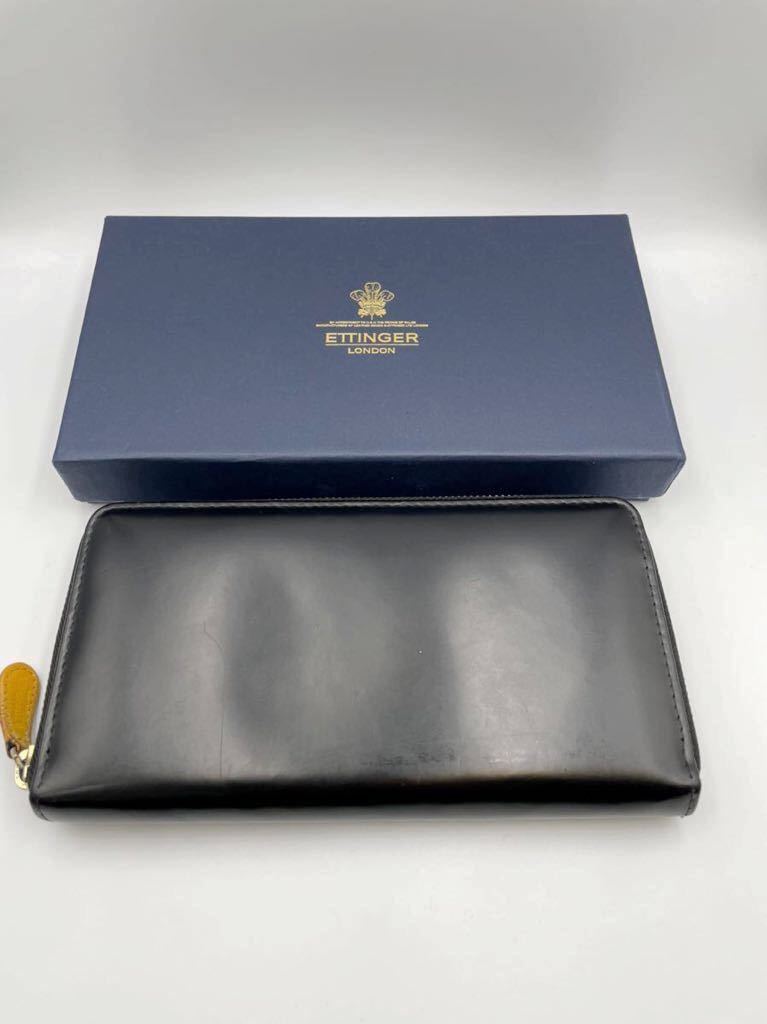 エッティンガー ラウンドファスナー 長財布 ブラック×イエロー ブライドルレザー 極美品 二つ折り財布 メンズ カードケース 